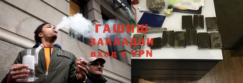 ГАШИШ hashish  где продают наркотики  Шагонар 