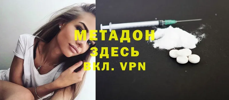 закладки  Шагонар  blacksprut рабочий сайт  МЕТАДОН methadone 